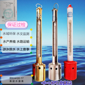包检WQG 17表层水温表海水温度计养殖水产文监测不锈钢测温仪专用