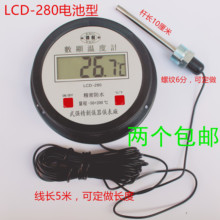 Цифровой цифровой термометр, цифровой термометр, термометр LCD - 280 WMZ - 200