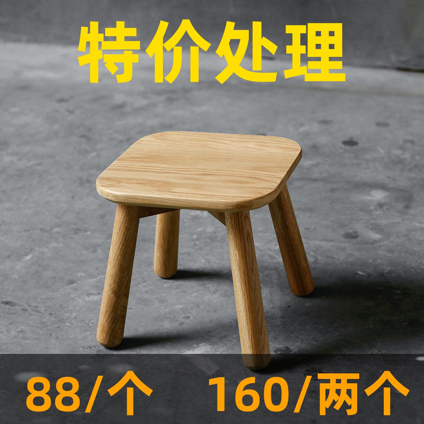 非晚白橡木小凳子纯实木板凳木制方凳原木矮凳北欧榫卯门口换鞋凳