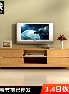 白橡木电视柜纯全实木电视机柜北欧现代简约原木色小户型客厅地柜