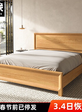 北美白橡木床日式1.5纯全实木床双人1.8米大床原木北欧木蜡油主卧