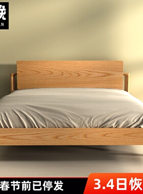 全实木床1.8米1.5双人床白橡木床北欧现代简约卧室家具原木木蜡油