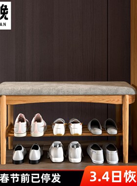 非晚白橡木换鞋凳实木收纳鞋架门口长凳软包穿鞋小凳子长条凳原木