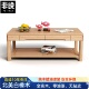 北欧橡木茶几咖啡桌全实木茶几客厅原木色茶桌白橡木茶几简约现代