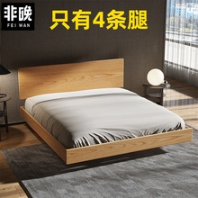 北欧原木悬浮床白橡木床全实木加厚大床1.8黑胡桃木1.5双人床主卧