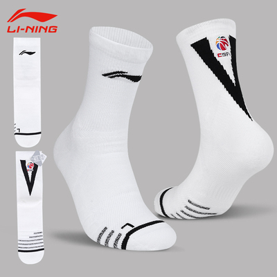 李宁PE篮球袜CBA赞助正品专业