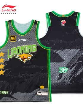 24-25赛季李宁CBA球衣男辽宁队杨瀚森王睿泽联盟版比赛球衣定制女