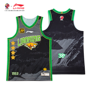 比赛球衣定制女 李宁CBA球衣男辽宁队杨瀚森王睿泽联盟版 25赛季