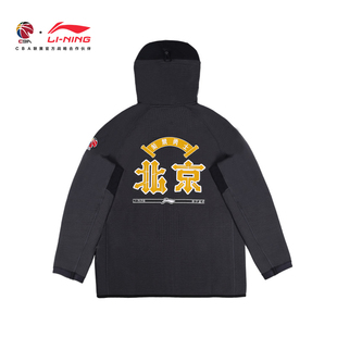 李宁CBA北控队出场服紫禁勇士连帽卫衣空版排扣裤运动套装AWDTD69