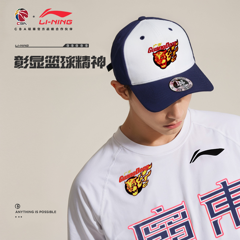李宁CBA球员款运动棒球帽