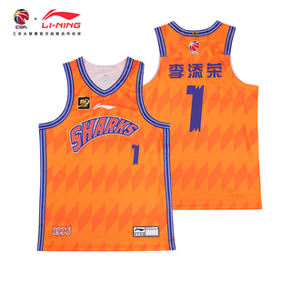 24-25赛季联盟版李宁CBA比赛服男上海久事王哲林李添荣篮球服背心