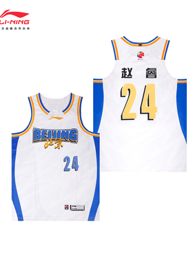 李宁CBA25-26赛季篮球服男北京队球衣速干排汗透气运动比赛服定制