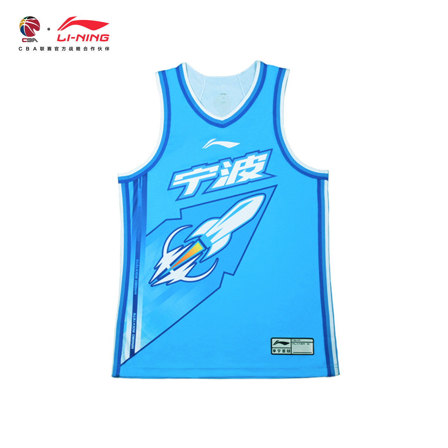 李宁CBA25-26赛季篮球服男宁波队卡米然联盟版运动比赛球衣定制