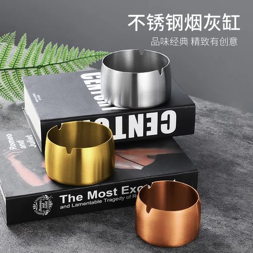 加高烟灰缸加厚不锈钢u型卡烟槽时尚简约家用创意烟灰缸