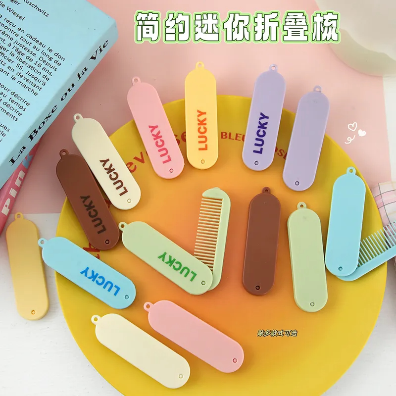 新款创意马卡龙折叠梳高颜值心美发梳随身便携网红小梳子