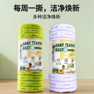 周抛抹布一次性懒人抹布厨房洗碗布竹纤维吸水不沾油易清洗