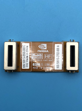 联想P900/P500/P700/P510/P710/P910/D30原装SLI桥接线03T8313