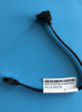 适用联想E50-00/300S-08IHH/510S-08ISH全新原装SATA线缆04X2784