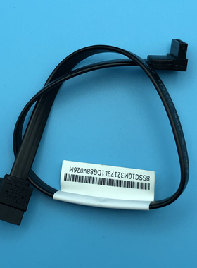 现货联想ideaCenter 720-18IKL/ICB原装SATA硬盘连接线00XL205