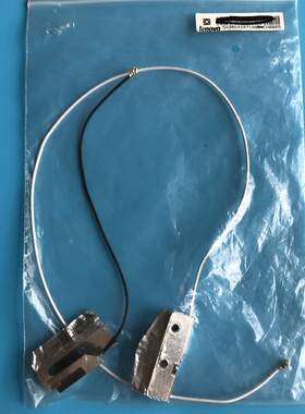 联想AMM8P-700035原装拆机天线5A30G42071 025.9005V.0001