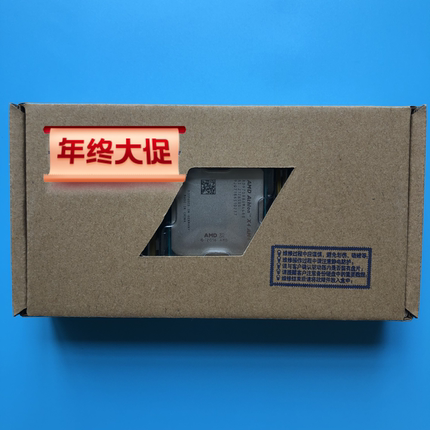 全新原装AMD速龙Athlon X4-970联想CPU AM4接口3.8G主频4核4线程