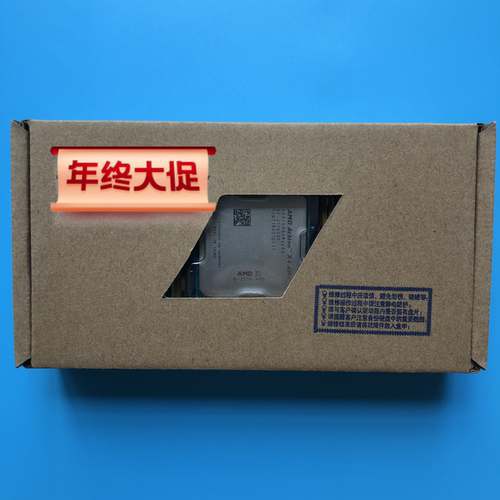 全新原装AMD速龙Athlon X4-970联想CPU AM4接口3.8G主频4核4线程