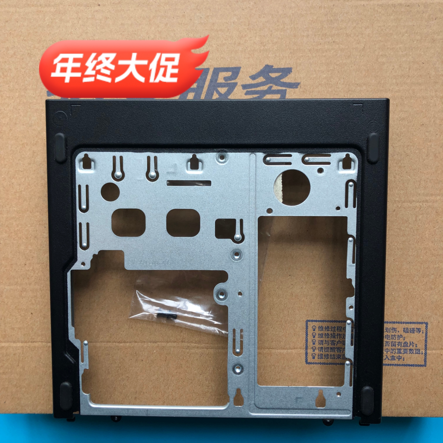 联想M920q/M720q Tiny 5 1L迷你主机底座总成主机外壳机箱01MN873图片