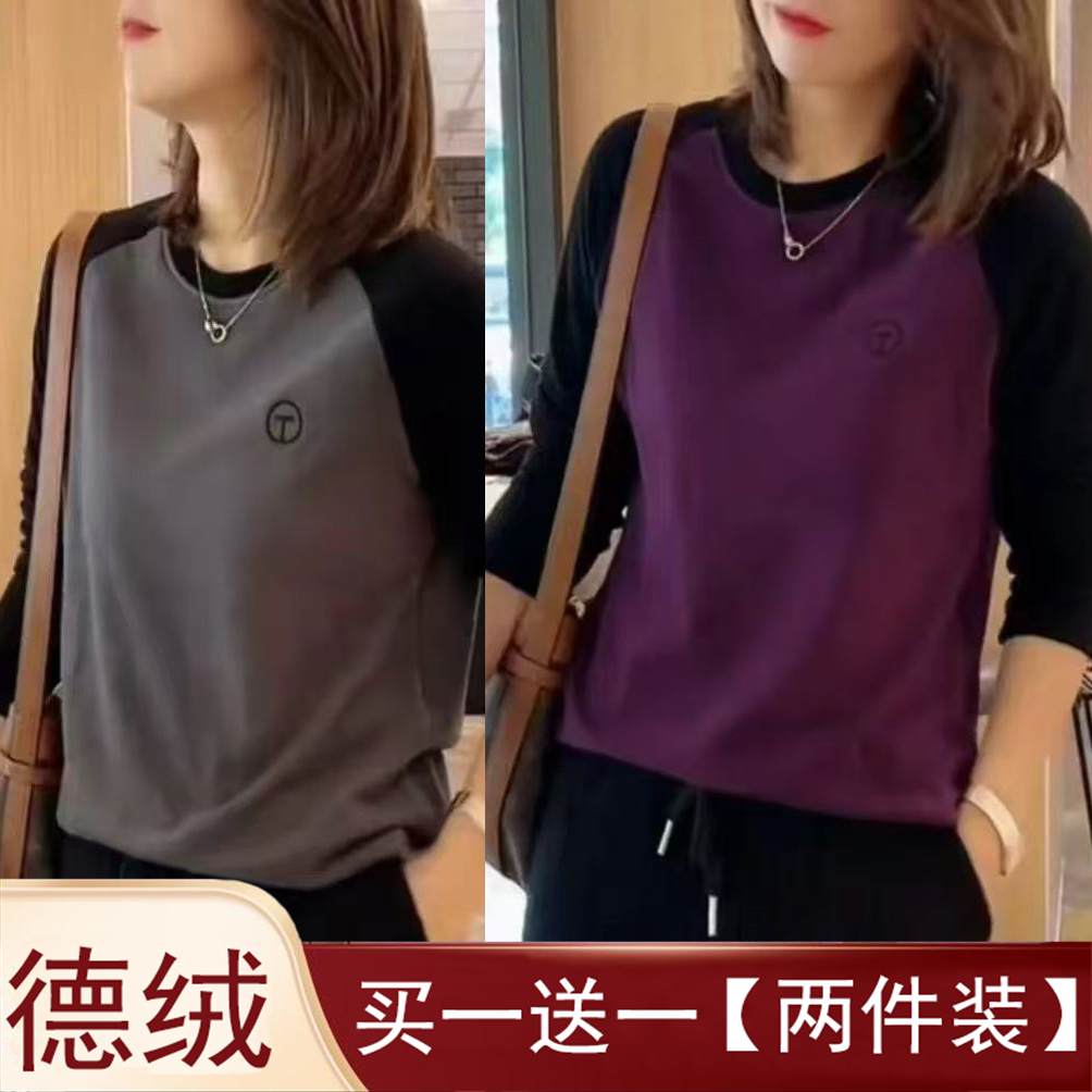新款圆领双面德绒打底衫女秋冬可外穿保暖长袖t恤内搭洋气上衣服