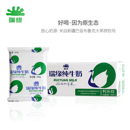 牛奶早餐奶新疆枕袋装瑞缘