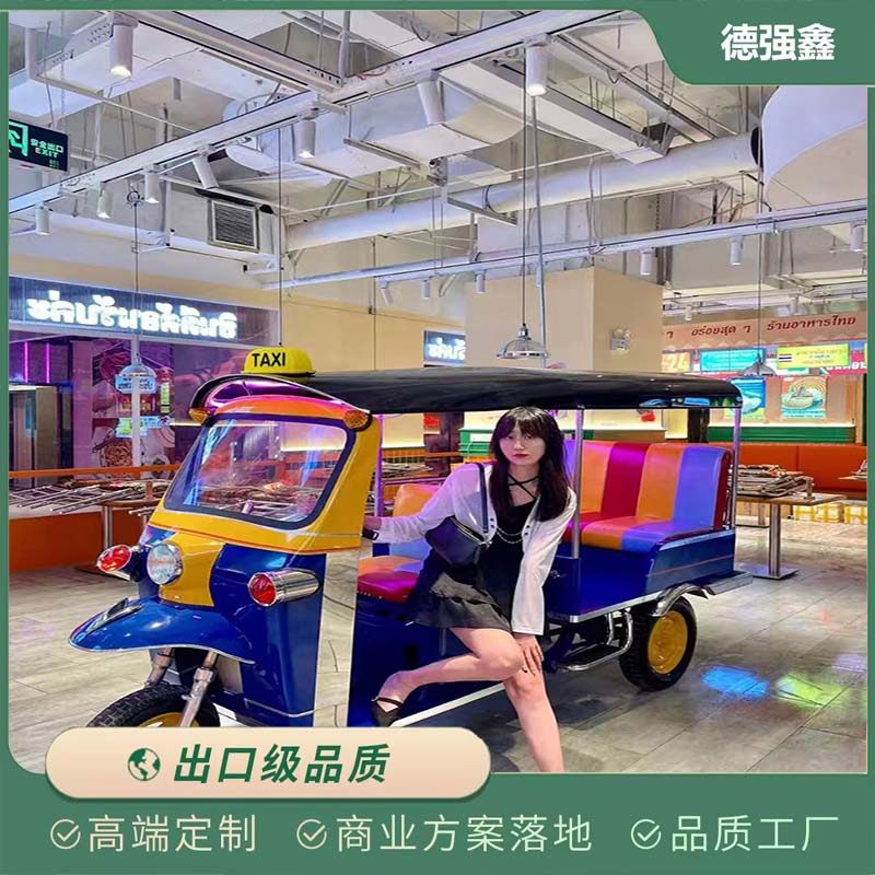 泰国tuktuk突突车电动三轮观光车