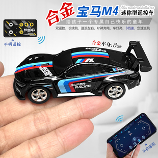 64迷你手机遥控宝马M4超跑赛车充电动高速小汽车男孩子玩具 合金1
