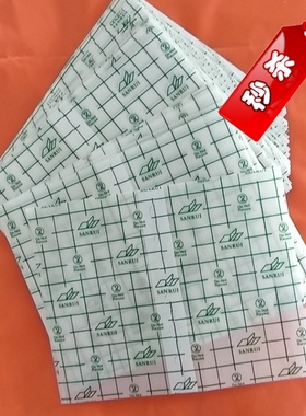 100片防水贴PU膜空白透明洗澡固定防渗漏膏 药固定粘性好低敏透皮
