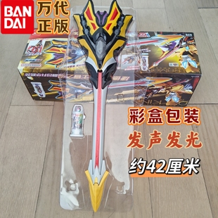 万代正版捷德奥特曼王者之剑融合声光玩具套装奥特之王联动胶囊