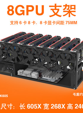 固定工作室包邮开放式机箱