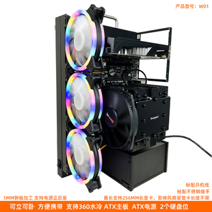 現(xiàn)貨開放式 機箱X79X99單路ATX主板托架可立臥帶手提支持水冷機架