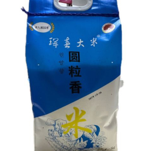 2025年秋季新米东北正宗粳米吉林延边大米圆粒香10斤包邮