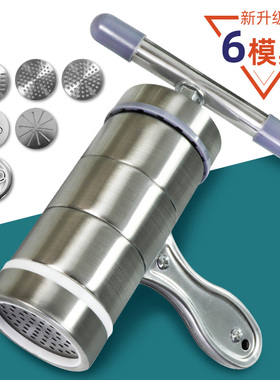 压面机家用莜面工具栲栳栳窝窝饸烙饸饹面空心面粉条模具手擀面器