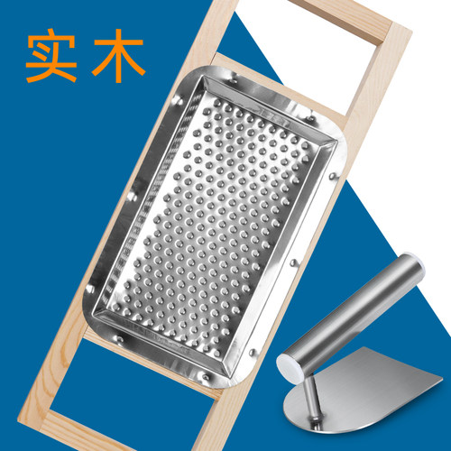 不锈钢抿尖床抿格斗家用