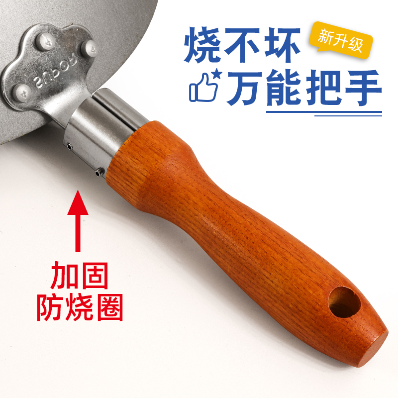 白蜡木防烫万能锅把手手柄无孔单二孔通用炒锅木头把子炒菜锅配件