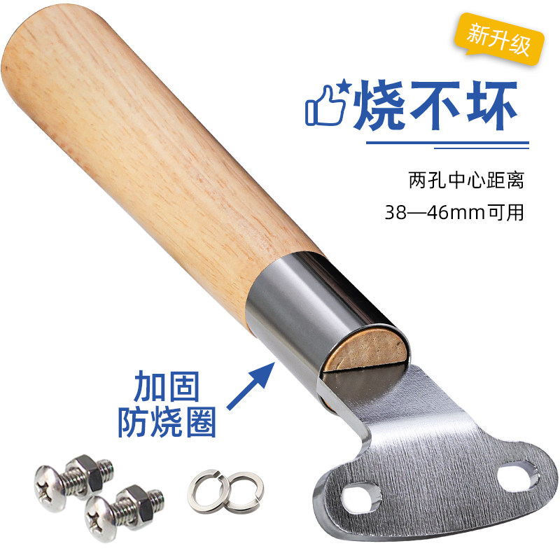 通用炒锅两孔木手柄锅把手配件实木头防烫防烧摔加厚锅把子可拆卸图片