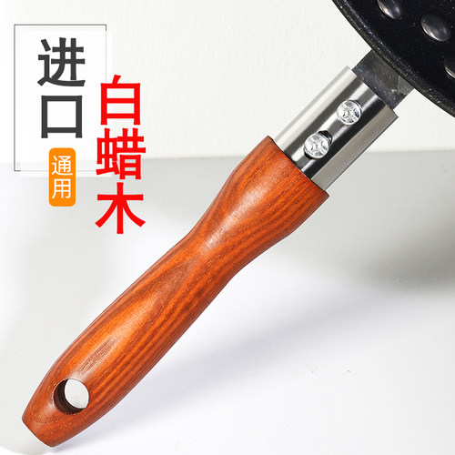 防烫白蜡木头炒锅把手柄防烧配件可拆卸通用万能炒菜锅把子单耳孔
