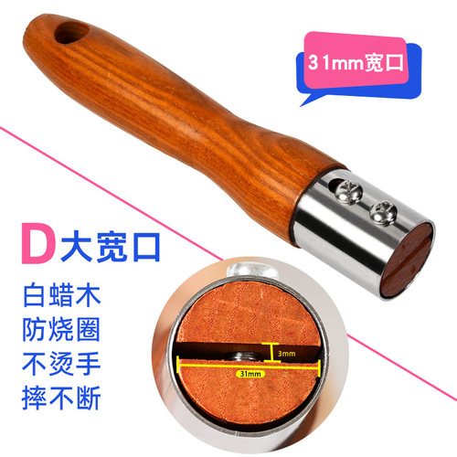 超宽插口炒锅手柄锅把子