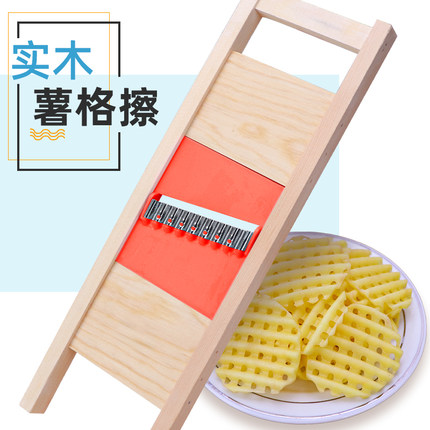 网眼薯格切片器土豆网格波浪网花刀家用土豆薯片擦切菜神器薯格擦