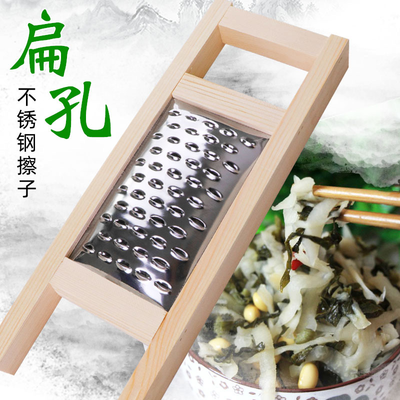 工具洋芋擦擦多功能家用不烂子