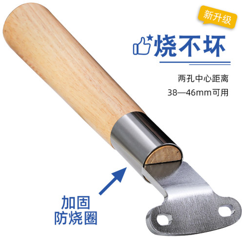 通用炒锅两孔木手柄锅把手配件实木头防烫防烧摔加厚锅把子可拆卸
