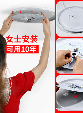 led吸顶灯芯盘圆形改造环形灯管