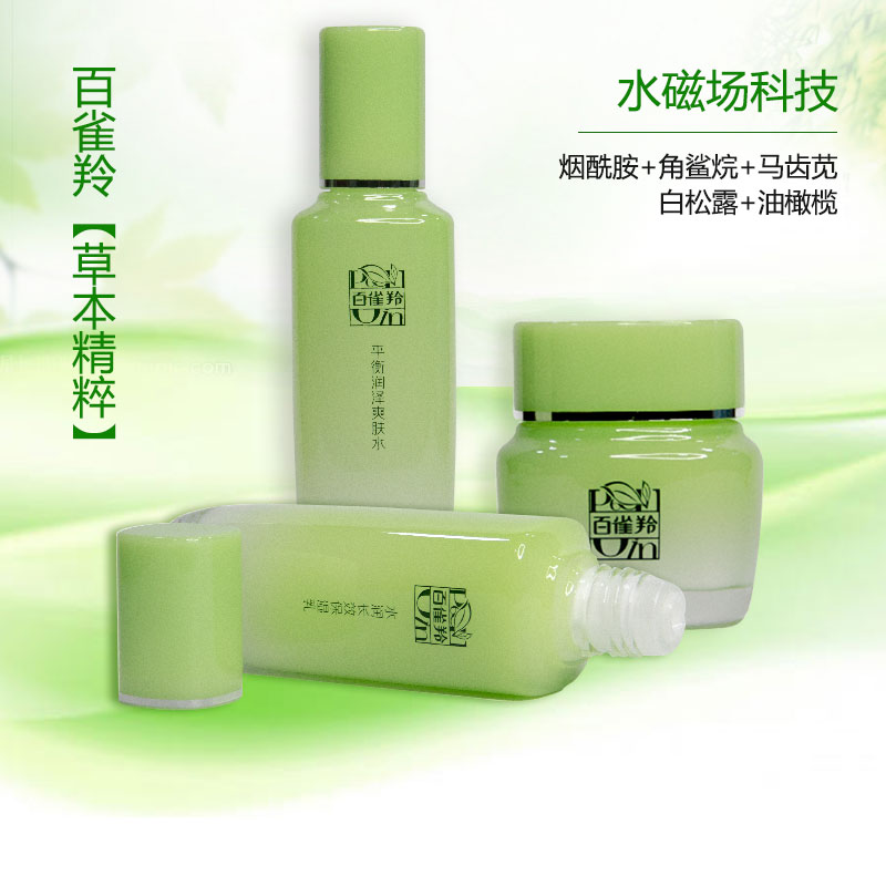 百雀羚草本爽肤水保湿乳八杯水霜