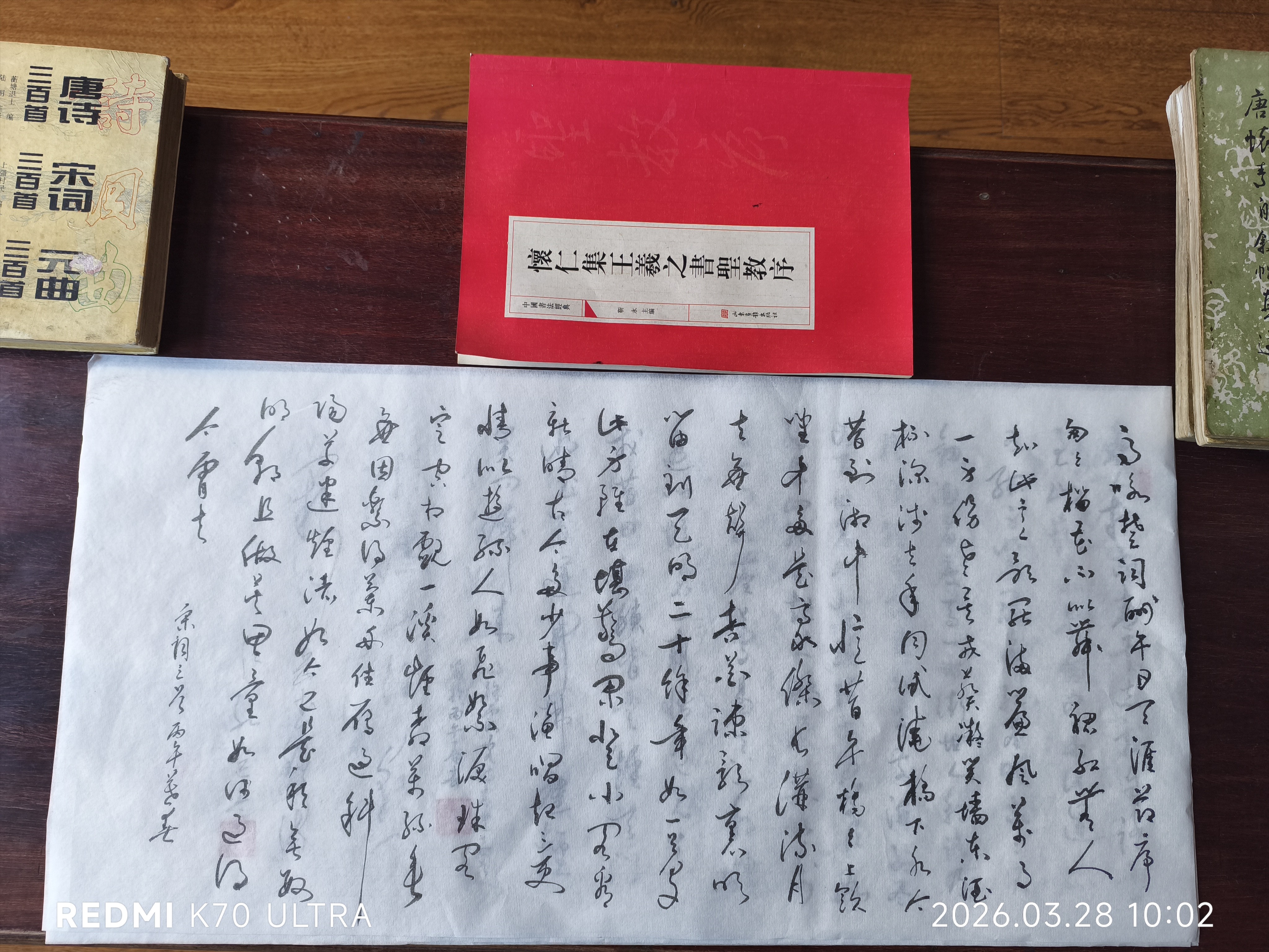 书法作品真迹手写未装裱纯手工写书法