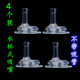 宽口径奶瓶通用一体式 不带重力球 不带吸管 插孔水杯式 吸嘴