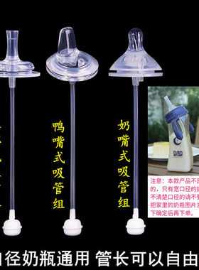 m&m宽口径奶瓶通用硅胶一体式